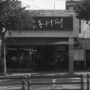 서귀동-38 네이버블로그