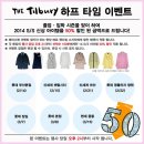 더틸버리 이미지