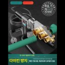 수도로 | 배관 작업의 혁신 수도 배관 열융착기 사용 후기와 추천 포인트