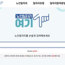 다온포장건설주식회사 이미지