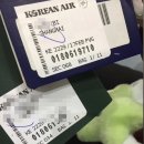 2230 | [중국 여행] 대한항공 김해 ⇔ 푸동 KE2229 KE2230 후기