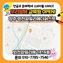 도둔초등학교 이미지