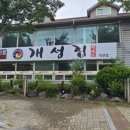 영등시민공원 축구장 이미지