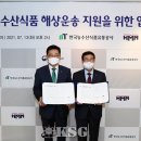 현대농수산 - 신안군 압해로 687 | 현대농수산