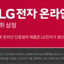 삼정세탁 이미지