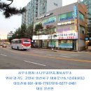 원시티공인중개사사무소 이미지