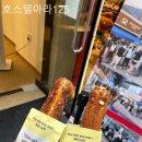 호스텔아라 이미지