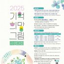 파스텔로 그리는 아름다운 풍경 이미지