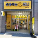 장봐주는