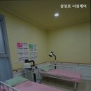 삼성로너싱케어