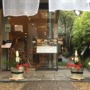 기양죽 어린이공원 | 나라공원 걷기 전에 깔끔하고 든든하게 배를 채우자, 나라역 근처 가정식 맛집 3