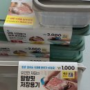 말랑꽁꽁 이미지