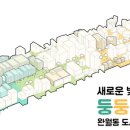 완월동100 이미지