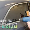 삼산모터스