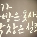 막창도둑범어점