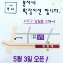 봉자네 이미지