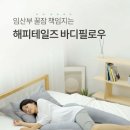 해피세탁 이미지