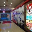 베스트볼링&포켓볼 이미지