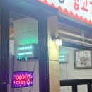 오늘 생고기 이미지