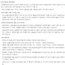 배송로 이미지