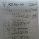플렉하이웨이