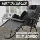 인터넷챔피온 이미지