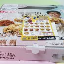 네네치킨신방초원점 이미지