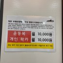 윤PT & GYM 이미지