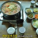 동산애 이미지