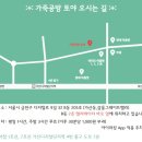 서울금산초등학교 이미지