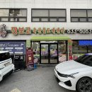 장보고축산 - 이천시 증신로 159 | 장보고축산