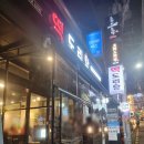 [서울/여행/맛집/술집] &#39;강남&#39; 가 볼 만한 곳 &lt;떡도리탕&gt;, &lt;칵테일 무제한 Bar 비랩(BLab)&gt; 후기 포함