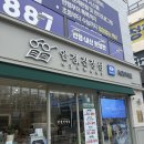 공콘택트렌즈 | [검단신도시 안경점] 검단 안경 진정성에서 꼼꼼한 시력검사 받은 후기