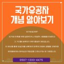 옹진행정사 이미지