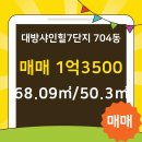 으뜸공인중개사사무소 이미지