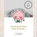 비비큐(BBQ)중랑역점 이미지