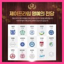 강남프라임학원 - 천안시 서북구 불당11로 68 | 강남프라임학원