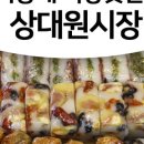 우리오복떡집 이미지