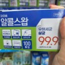 다이소 장안길천점 네이버블로그