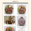 로즈애플문경점