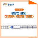 보령-웅천-94 이미지