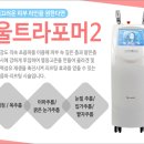 한사랑여성의원 이미지