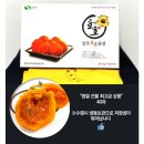 송골농장 | 새해이벤트 가치해평택 상주 호호 곶감 반건시 선물세트 추천해요