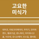 비플루피 | DDP 디자인페어 서울디자인위크 2025 X 29CM 10/16일 방문 후기 찰스엔터 오끼뜨 (+ 콘하스 동대문)