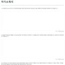 코오롱인더스트리(주) FnC부문