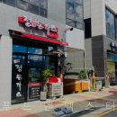 정돈까스 이미지