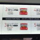 꼬꼬스토리상계
