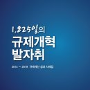 수원-1825 이미지