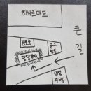 석지1길 이미지