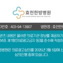 덕진한방병원 이미지